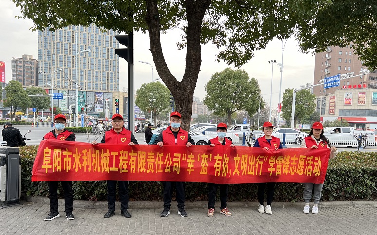 開展“幸‘盔’有你，文明出行”志愿服務(wù)活動(dòng)